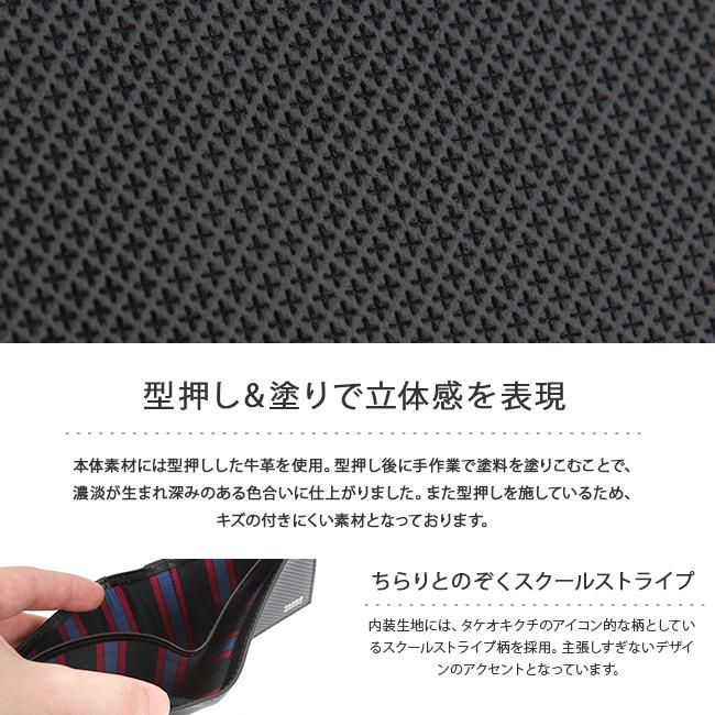 タケオキクチ バース小物 二つ折り財布 TAKEO KIKUCHI tk-706624