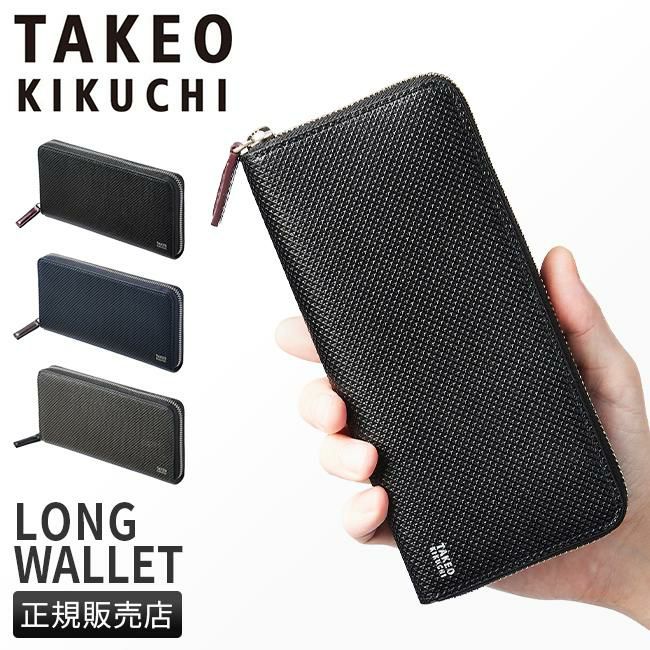 正規取扱店】タケオキクチ バース小物 長財布 TAKEO KIKUCHI tk
