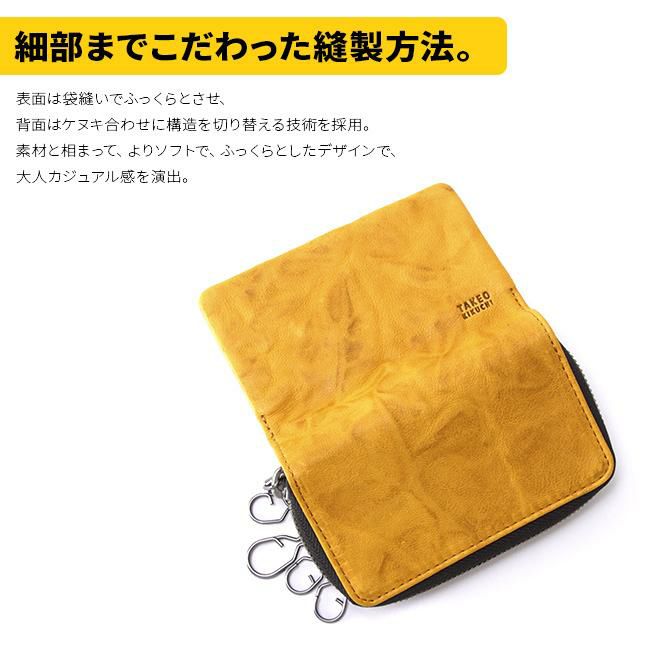 タケオキクチ オイスター小物 キーケース キーホルダー TAKEO KIKUCHI tk-720622