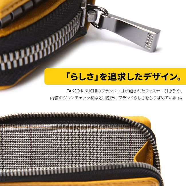 タケオキクチ オイスター小物 キーケース キーホルダー TAKEO KIKUCHI tk-720622