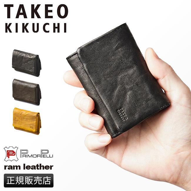 タケオキクチ オイスター小物 三つ折り財布 TAKEO KIKUCHI tk-720623