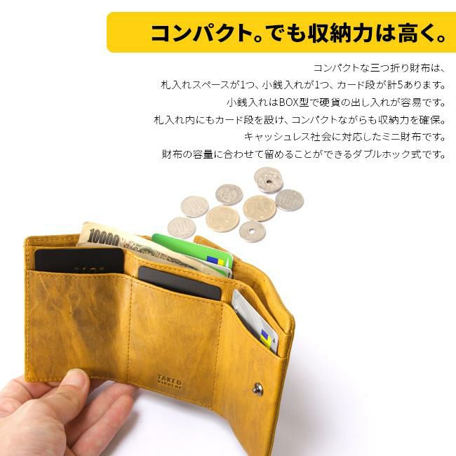 タケオキクチ オイスター小物 三つ折り財布 TAKEO KIKUCHI tk-720623