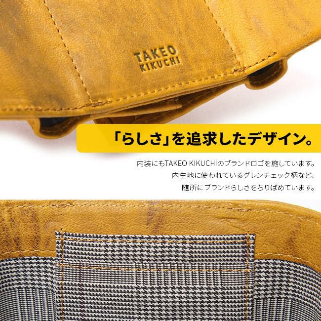 タケオキクチ オイスター小物 三つ折り財布 TAKEO KIKUCHI tk-720623