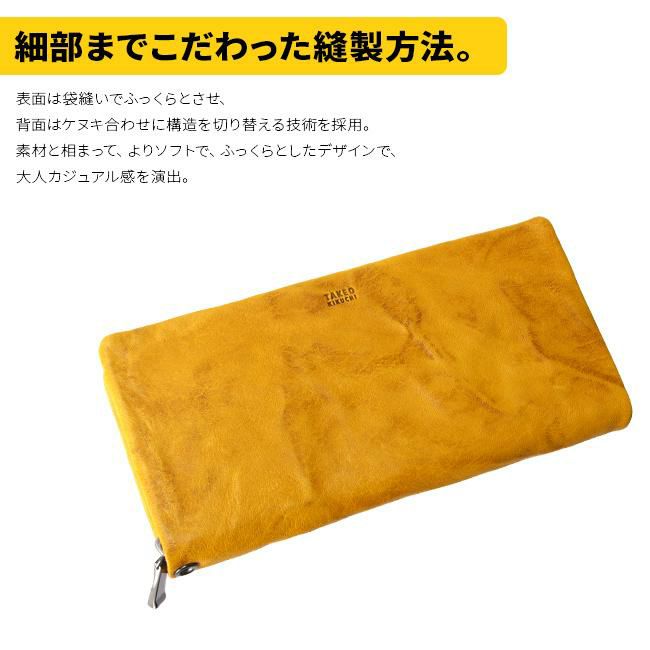 タケオキクチ オイスター小物 長財布 TAKEO KIKUCHI tk-720627