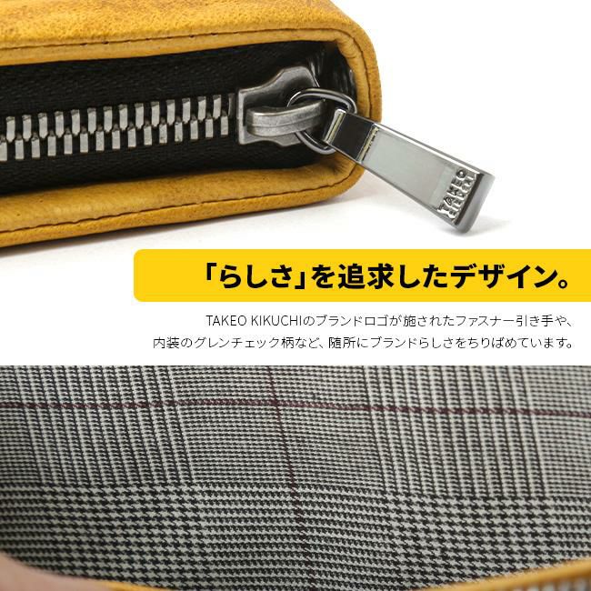 タケオキクチ オイスター小物 長財布 TAKEO KIKUCHI tk-720627