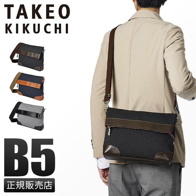タケオキクチ サード ショルダーバッグ TAKEO KIKUCHI tk-723101