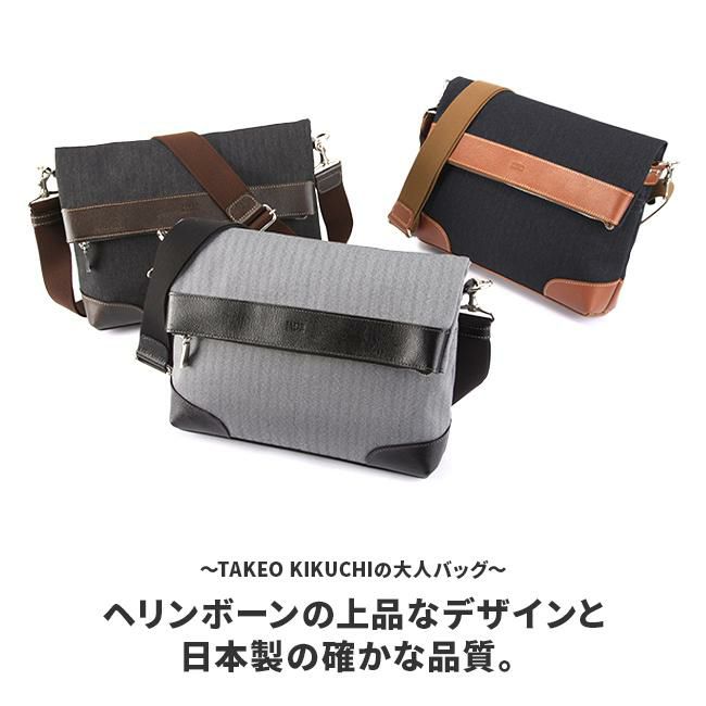 タケオキクチ サード ショルダーバッグ TAKEO KIKUCHI tk-723101