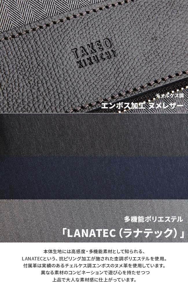 タケオキクチ サード ショルダーバッグ TAKEO KIKUCHI tk-723102