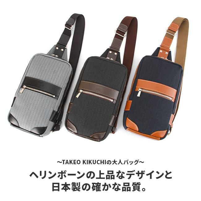 タケオキクチ サード ボディバッグ TAKEO KIKUCHI tk-723901