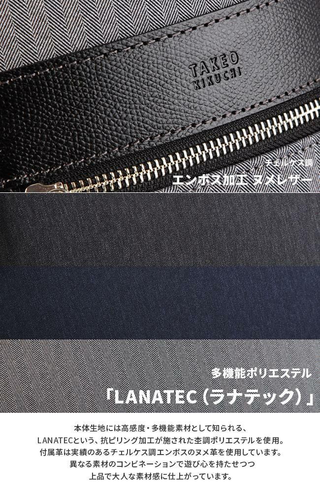 タケオキクチ サード ボディバッグ TAKEO KIKUCHI tk-723901｜ONLINE