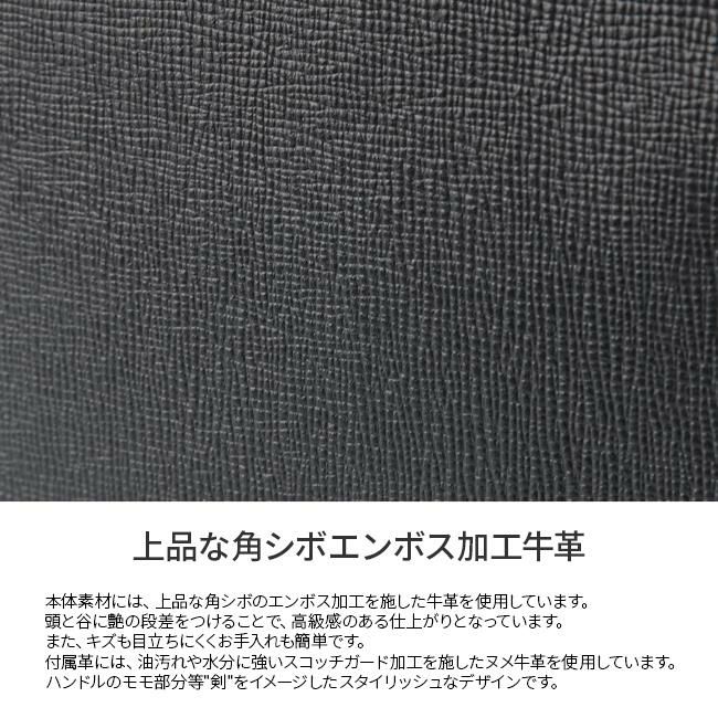 タケオキクチ スパーダ ブリーフケース TAKEO KIKUCHI tk-724511