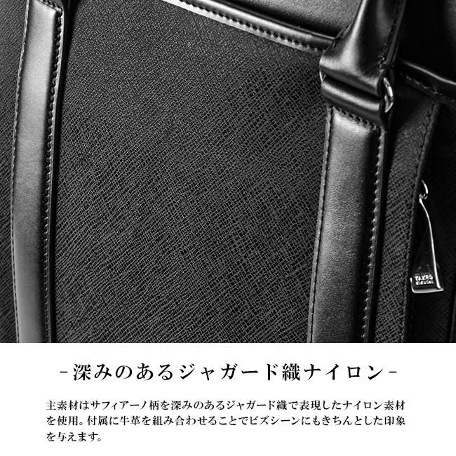 正規取扱店】タケオキクチ ジャガーズ ビジネストート TAKEO