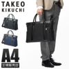 タケオキクチ ジャガーズ ビジネストート TAKEO KIKUCHI tk-725512