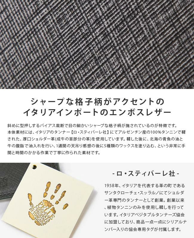 タケオキクチ シグマ小物 小銭入れ コインケース TAKEO KIKUCHI tk-727621