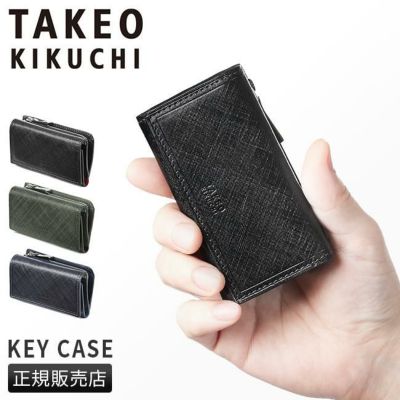 タケオキクチ シグマ小物 キーケース キーホルダー TAKEO