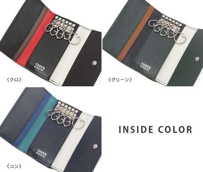 タケオキクチ シグマ小物 キーケース キーホルダー TAKEO KIKUCHI tk-727622