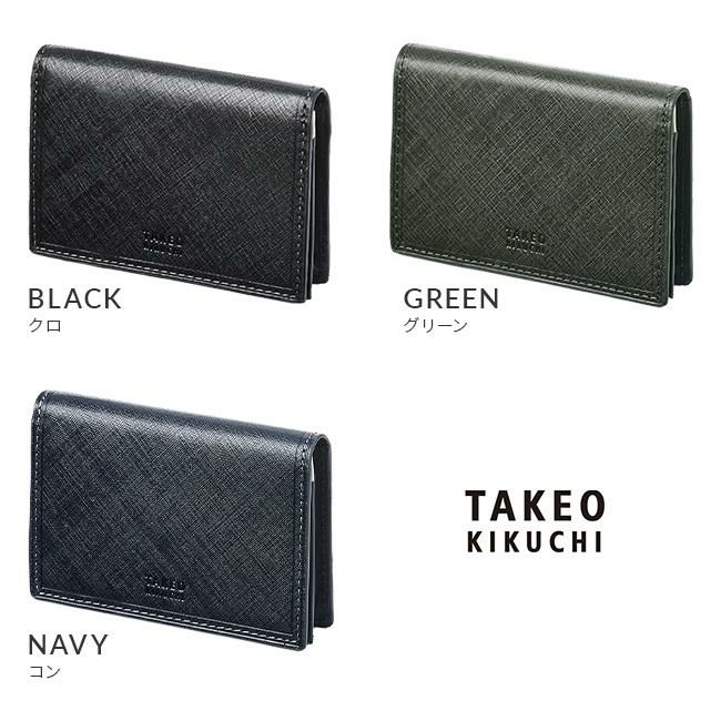 タケオキクチ シグマ小物 カードケース 名刺入れ TAKEO KIKUCHI tk-727625