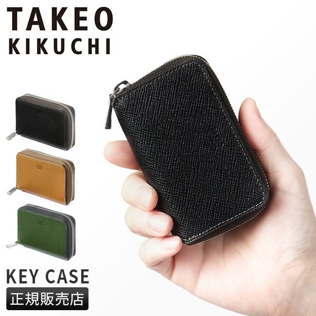タケオキクチ パナマ小物 キーケース キーホルダー TAKEO
