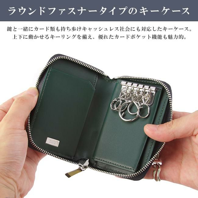 タケオキクチ パナマ小物 キーケース キーホルダー TAKEO KIKUCHI tk-729622