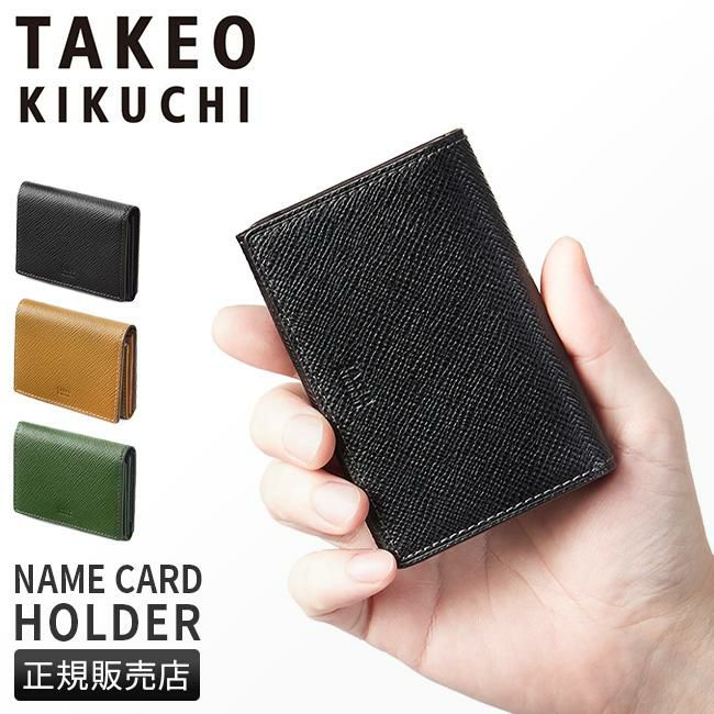Amazon | [タケオキクチ] バース 牛革(型押し) カードケース