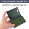 タケオキクチ パナマ小物 カードケース 名刺入れ TAKEO KIKUCHI tk-729623