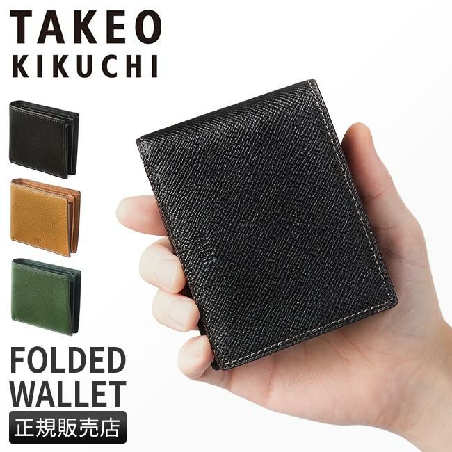 タケオキクチ パナマ小物 二つ折り財布 TAKEO KIKUCHI tk-729624