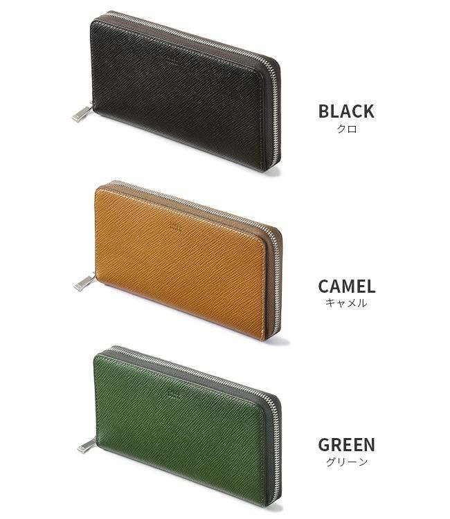 タケオキクチ パナマ小物 長財布 TAKEO KIKUCHI tk-729627｜ONLINE