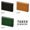 タケオキクチ パナマ カードケース 名刺入れ TAKEO KIKUCHI tk-729629