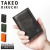 タケオキクチ コイン小物 ミドル財布 TAKEO KIKUCHI tk-730616