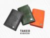 タケオキクチ コイン小物 ミドル財布 TAKEO KIKUCHI tk-730616