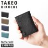 タケオキクチ ビル カードケース 名刺入れ TAKEO KIKUCHI tk-733601
