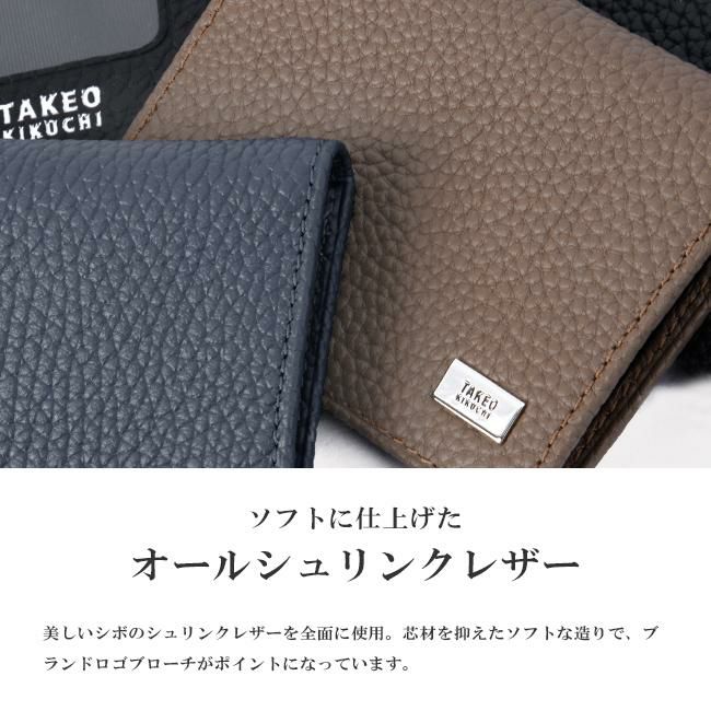 タケオキクチ ビル カードケース 名刺入れ TAKEO KIKUCHI tk-733601