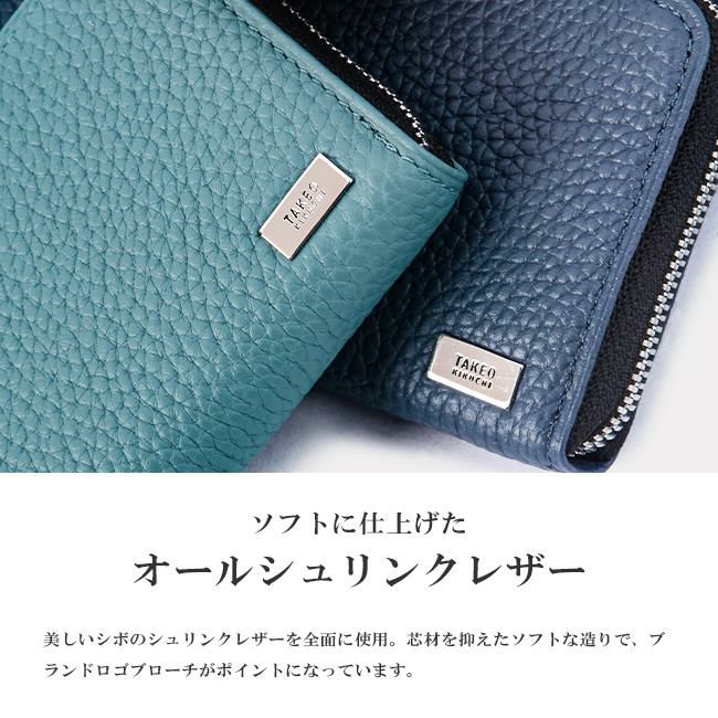タケオキクチ ビル 小銭入れ コインケース TAKEO KIKUCHI tk-733603