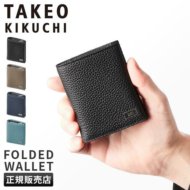 TAKEO KIKUCHI タケオキクチ 財布 二つ折り テネーロ 1709019 本