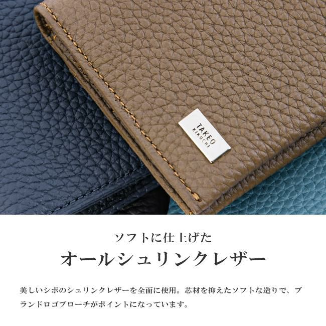 タケオキクチ ビル 二つ折り財布 TAKEO KIKUCHI tk-733604