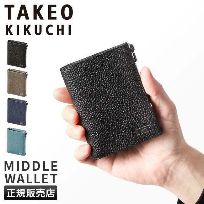 タケオキクチ ビル ミドル財布 TAKEO KIKUCHI tk-733606