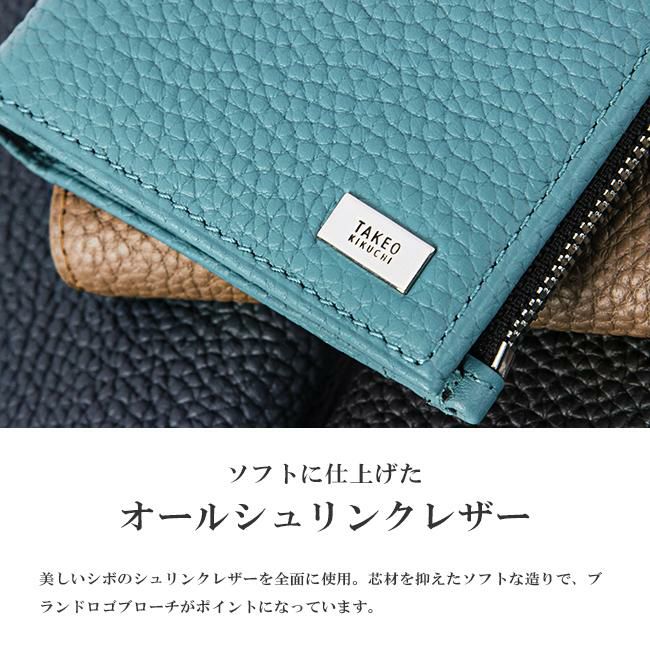 もんきち タケオキクチ 財布 長財布 ロングウォレット 札入れ 小銭入れ