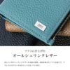 タケオキクチ ビル ミドル財布 TAKEO KIKUCHI tk-733606