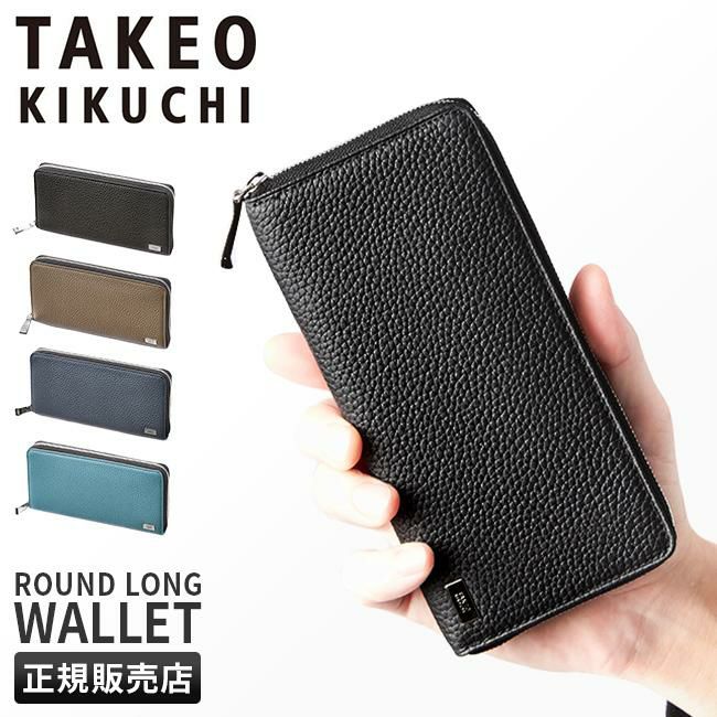 TAKEOKIKUCHI　タケオキクチ　長財布 TAKEO KIKUCHI 最大31% 7/25限定 タケオキクチ 財布 長財布