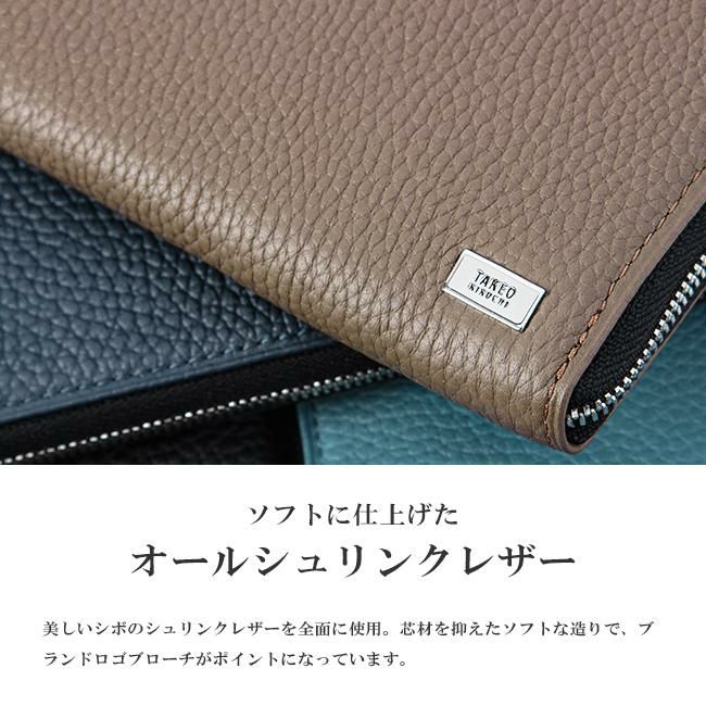 タケオキクチ ビル 長財布 TAKEO KIKUCHI tk-733607