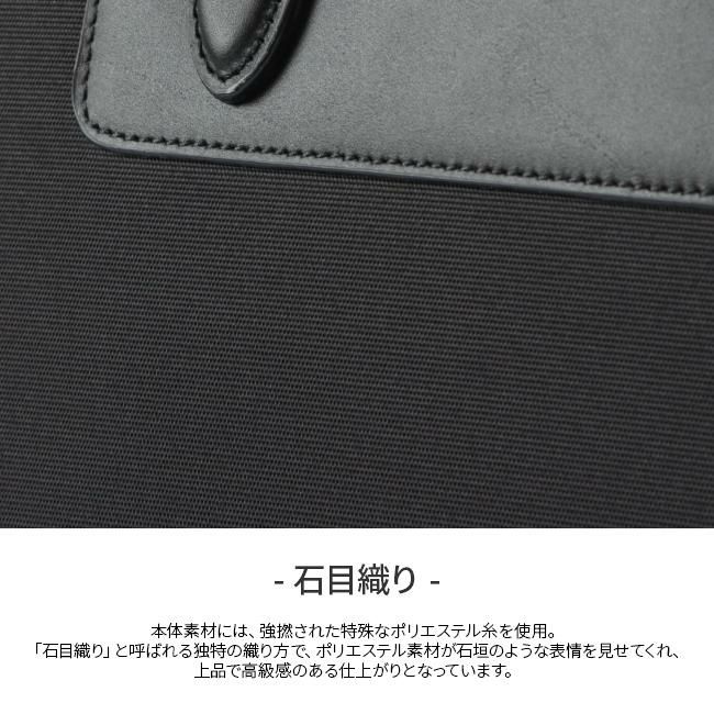 タケオキクチ ムーヴ ブリーフケース TAKEO KIKUCHI tk-736512