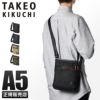 タケオキクチ スプリット ショルダーバッグ TAKEO KIKUCHI tk-743113