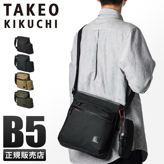 【商品レビュー記入で+5%】タケオキクチ バッグ ショルダーバッグ メンズ ブランド TAKEO KIKUCHI スプリット 743113 ミニショルダーバッグ 斜めがけ ショルダーポーチ 普段使い ビジネス 通勤 旅行 トラベル バリスターナイロン 軽量 ブランド カジュアル オシャレ 人気 タケオキクチ スプリット ショルダーバッグ TAKEO KIKUCHI tk-743114
