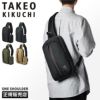 タケオキクチ スプリット ボディバッグ TAKEO KIKUCHI tk-743911