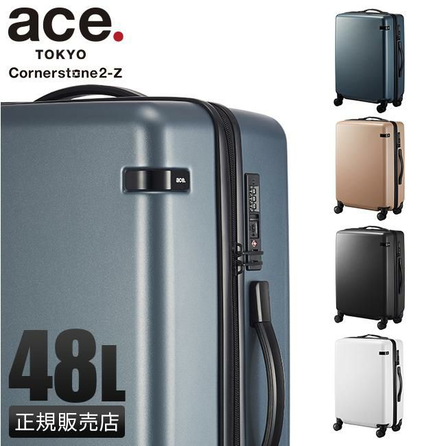 トーキョーレーベル コーナーストーン2Z スーツケース ace. TOKYO LABEL tokyo-06862