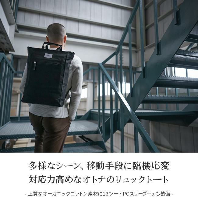 サンドクヴィスト ground リュック SANDQVIST tony