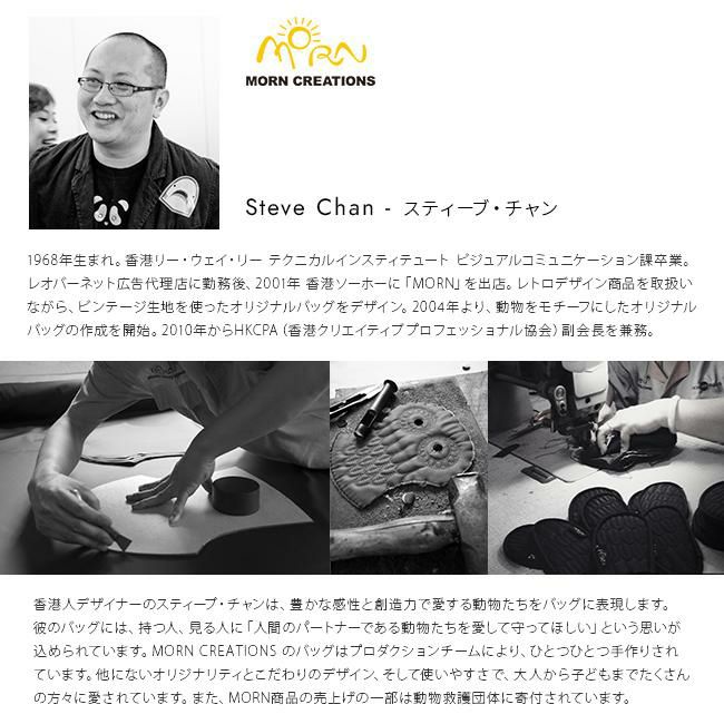 モーンクリエイションズ ティラノサウルス ポーチ  tr-104