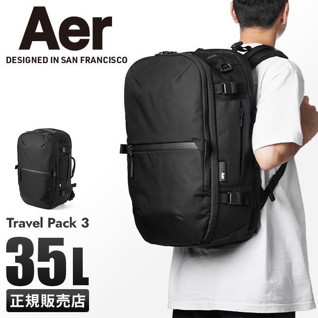 正規取扱店】Aer Travel Pack 3 エアー リュック ビジネスリュック 