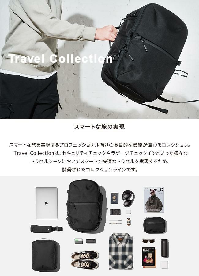 エアー トラベルコレクション リュック Aer travel-pack3