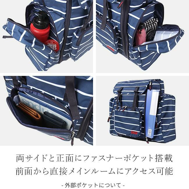 コールマン キッズ サブリュック Coleman trekpack